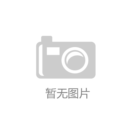 相关报道